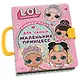 Книжка-пазл для самых маленьких принцесс. L.O.L. Surprise - фото 9