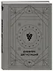 Дневник дегустаций (благородный серый) (160 стр) - фото 2
