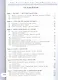 Биология. 9 класс. Учебник. Базовый уровень - фото 2