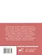 Язык любви. Как понять себя и людей вокруг - фото 2