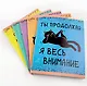 Тетради А5 48л кл. "День кота" выб.лак с черн.пигментом (термоподъем), скрепка, офсет - фото 6