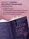 Завтра будет секс. Что изменится в вашей постели, если вы перестанете стесняться - фото 6