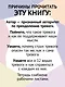 Вот так выглядит тревога: навыки КПТ для ее преодоления - фото 6