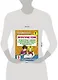 Литературное чтение. Проверочные задания и контрольные работы для оценки качества чтения и понимания текста. 3 класс - фото 3