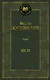 Бесы - фото 1