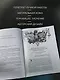 История российского флота. Книга в коллекционном кожаном переплете ручной работы с окрашенным и золочёным обрезом и многоцветным тиснением - фото 6