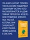 Внутренние семейные системы. Терапия зависимостей - фото 5