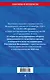 ФЗ "Об оружии". Постановление №814 о регулировании оборота оружия и патронов на территории РФ. По сост. на 2026 / ФЗ № 150-ФЗ - фото 2