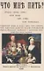 Что мне пить: водку, вино, пиво или воду, чай, кофе или шоколад? - фото 1