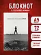 Книга для записей в линейку "Виктор Цой и группа КИНО. Здравствуй, последний герой!", А5, 72 листа - фото 3