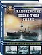 Канонерские лодки типа «Гиляк». От Китая и Порт-Артура до Первой мировой - фото 3