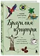 Бразилия изнутри. Как на самом деле живут в жаркой стране карнавалов? - фото 3