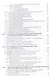 Беседы о ядерной энергетике. Физика реакторов и технологии модульных быстрых реакторов с теплоносителем свинец-висмут (для начинающих и не только) - фото 3