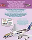 Самолёты - фото 2