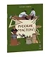 Русские мастера - фото 3
