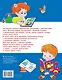 Большие прописи к Азбуке для малышей с крупными буквами - фото 2