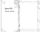 Путеводитель по Лагерю Юпитера: секретные файлы - фото 8