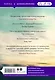 Комплект из 2-х книг. Мировые хиты Люсинды Райли (Полуночная роза + Комната бабочек) - фото 2