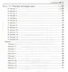 Геометрия: задачи на готовых чертежах для подготовки к ОГЭ и ЕГЭ (профильный уровень): 7 класс - фото 3