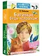 Баранкин, будь человеком! - фото 3