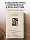 Ты просто был частицею меня... Памяти Юрия Шатунова и Сергея Кузнецова - фото 4
