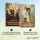 Набор из 2 книг: Детство, Записки юной гимназистки - фото 4