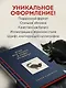Если все кошки в мире исчезнут. Эксклюзивное издание с цветными иллюстрациями (имитация шнуровки, печать по обрезу) - фото 7
