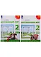 Окружающий мир. 2 класс. Учебник. В двух частях (комплект из 2-х книг) - фото 1
