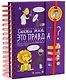 Скажи мне, это правда? - фото 2
