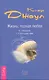 Жизнь, полная любви. Ч. I. Посланник.Правдивая история про любовь. Ч. II. Постыдная тайна. Ключи к скрытому могуществу - фото 1