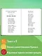 Хрестоматия для 1 класса (с ил.) - фото 5