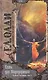Сеть для Миродержцев: Т.2. Черный Баламут - фото 1