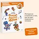 Откуда берутся дети. Детская энциклопедия (Чевостик) (Paperback) - фото 4
