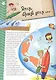Мой первый атлас: Моря (на армянском языке) - фото 3