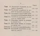 Философская основа эволюции. 2-е изд. Кроль Дж. - фото 3