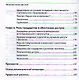 Финансовые услуги для всех? Стратегии и проблемы расширения доступа - фото 3