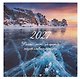 Календарь 2027г 290*290 "Природа России" настенный, на скрепке - фото 1