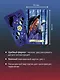 Happy Witch Tarot. Колдовское Таро современной ведьмы на каждый день - фото 7