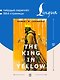 The King in Yellow = Король в желтом - фото 5