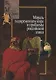 Мораль в современном мире и проблемы российской этики - фото 1