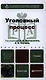 Уголовный процесс. учебник для бакалавров - фото 1