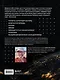 Космос. Большая иллюстрированная энциклопедия. От планет к галактикам - фото 2