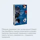 Жуткий Новый год. Крампус, йольский кот и другая зимняя нечисть со всего мира - фото 6