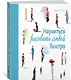 Научиться рисовать людей быстро - фото 2