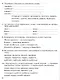 Русский язык. 2 класс. Тематический контроль знаний учащихся. Зачётная тетрадь. ФГОС - фото 3