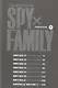Семья шпиона. Том 6 (Spy x Family). Манга - фото 3