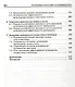 Экономика отраслей растениеводства: Уч.пособие, 2-е изд., перераб. и доп. - фото 3