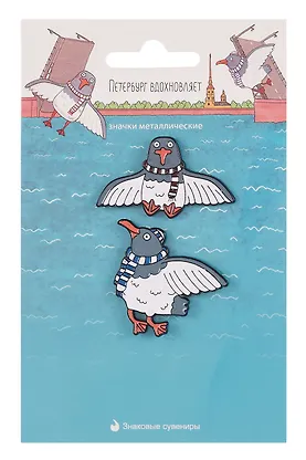 Набор значков СПб Петербург вдохновляет Разводить мосты (12-HPR-A3) - фото 1