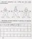 Систематизация - фото 4