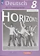 Аверин. Немецкий язык. Второй иностранный язык. Рабочая тетрадь. 8 класс. - фото 1